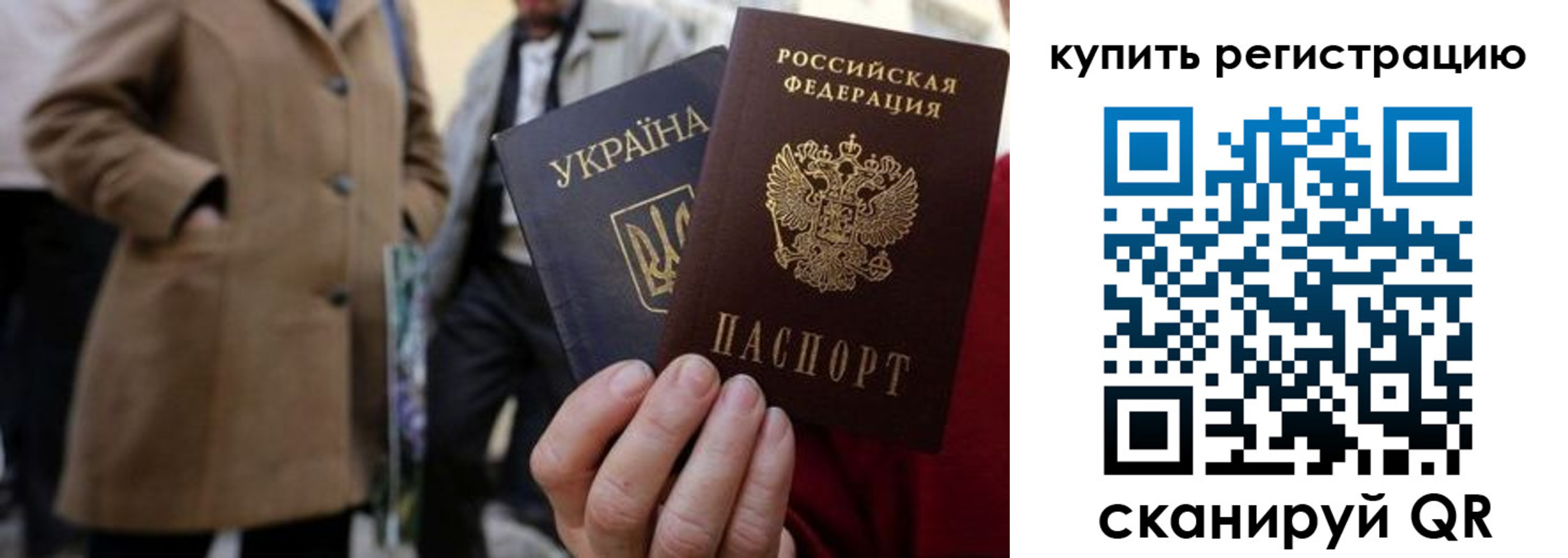 где прописаться в Мценске