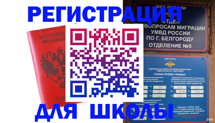 форма 3 в Мценске